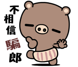 A pig living a simple life sticker #9347398