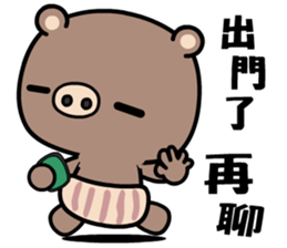 A pig living a simple life sticker #9347401