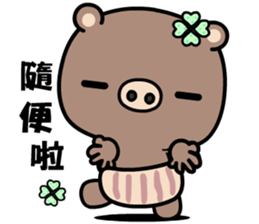 A pig living a simple life sticker #9347402