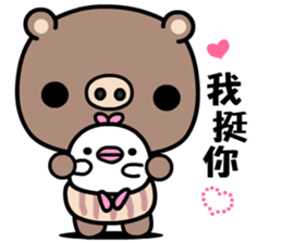 A pig living a simple life sticker #9347403