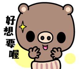 A pig living a simple life sticker #9347406