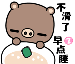 A pig living a simple life sticker #9347407