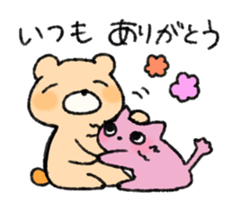 Pink Cat Sticker sticker #9347410