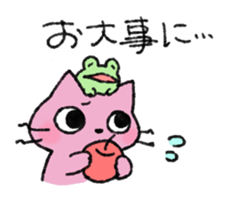 Pink Cat Sticker sticker #9347411