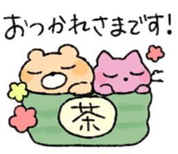 Pink Cat Sticker sticker #9347412