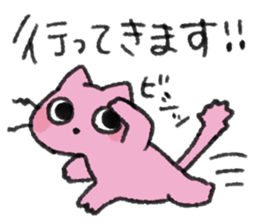 Pink Cat Sticker sticker #9347413
