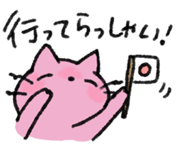 Pink Cat Sticker sticker #9347414