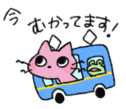 Pink Cat Sticker sticker #9347418