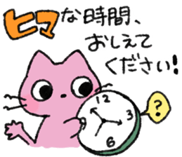 Pink Cat Sticker sticker #9347428