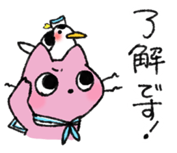 Pink Cat Sticker sticker #9347429