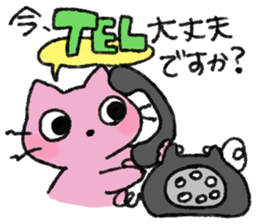 Pink Cat Sticker sticker #9347430