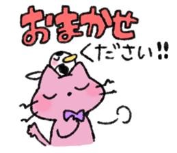 Pink Cat Sticker sticker #9347432