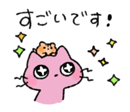 Pink Cat Sticker sticker #9347434