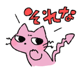 Pink Cat Sticker sticker #9347440