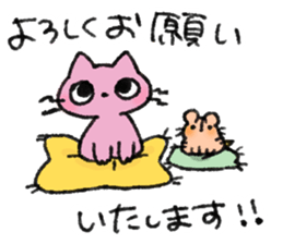 Pink Cat Sticker sticker #9347441