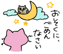 Pink Cat Sticker sticker #9347443