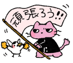 Pink Cat Sticker sticker #9347446