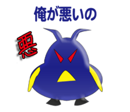 One head high character iEgg sticker #9347691