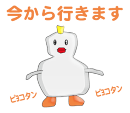 One head high character iEgg sticker #9347700