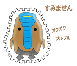 One head high character iEgg sticker #9347704