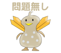 One head high character iEgg sticker #9347706