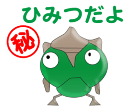 One head high character iEgg sticker #9347712