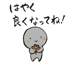 Shiratama-kun//As you were cold cheer// sticker #9347768
