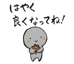 Shiratama-kun//As you were cold cheer// sticker #9347768
