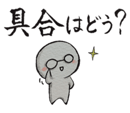 Shiratama-kun//As you were cold cheer// sticker #9347771