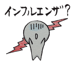 Shiratama-kun//As you were cold cheer// sticker #9347778