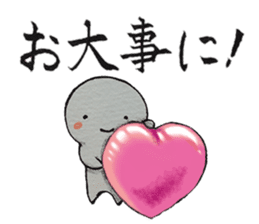 Shiratama-kun//As you were cold cheer// sticker #9347779