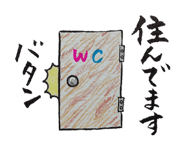 Shiratama-kun//As you were cold cheer// sticker #9347782