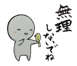 Shiratama-kun//As you were cold cheer// sticker #9347786