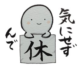 Shiratama-kun//As you were cold cheer// sticker #9347787