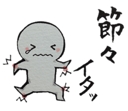 Shiratama-kun//As you were cold cheer// sticker #9347789