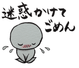 Shiratama-kun//As you were cold cheer// sticker #9347791