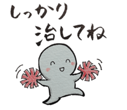 Shiratama-kun//As you were cold cheer// sticker #9347792