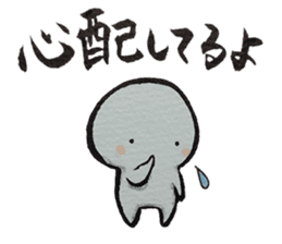 Shiratama-kun//As you were cold cheer// sticker #9347793