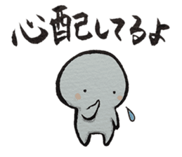 Shiratama-kun//As you were cold cheer// sticker #9347793