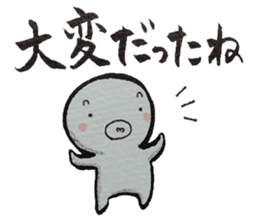 Shiratama-kun//As you were cold cheer// sticker #9347794