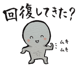 Shiratama-kun//As you were cold cheer// sticker #9347795