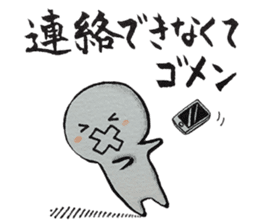 Shiratama-kun//As you were cold cheer// sticker #9347796