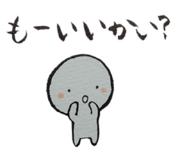 Shiratama-kun//As you were cold cheer// sticker #9347800