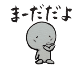 Shiratama-kun//As you were cold cheer// sticker #9347801