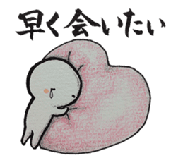 Shiratama-kun//As you were cold cheer// sticker #9347802