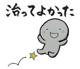 Shiratama-kun//As you were cold cheer// sticker #9347803
