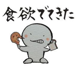 Shiratama-kun//As you were cold cheer// sticker #9347804