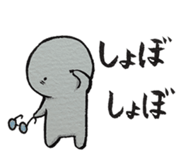 Shiratama-kun//As you were cold cheer// sticker #9347805