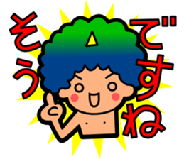 A.I.ZU.CHI Bros. sticker #9347818