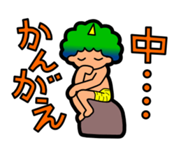 A.I.ZU.CHI Bros. sticker #9347845